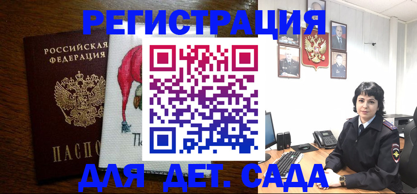 найти адрес прописки в Красногорске